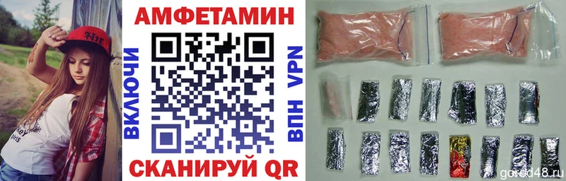 АМФ Premium  mega зеркало  Балашов 