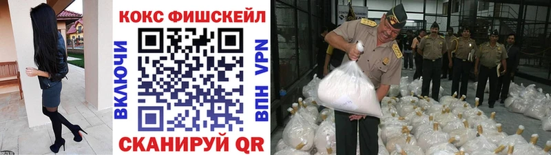 сколько стоит  Балашов  COCAIN Columbia 