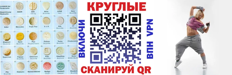 Ecstasy бентли  что такое наркотик  Балашов 
