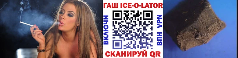 Гашиш hashish Балашов