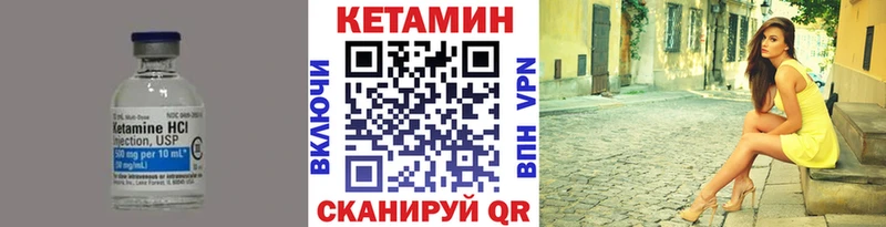 где продают   Балашов  Кетамин VHQ 