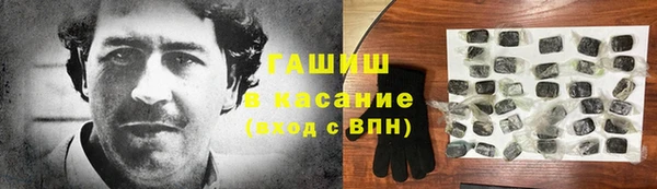 героин Богородск