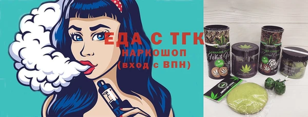кокаин перу Беломорск
