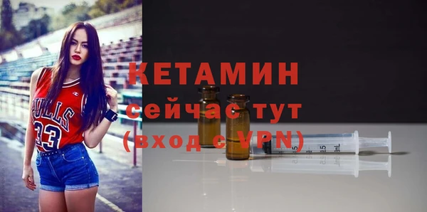 мдма Богородицк