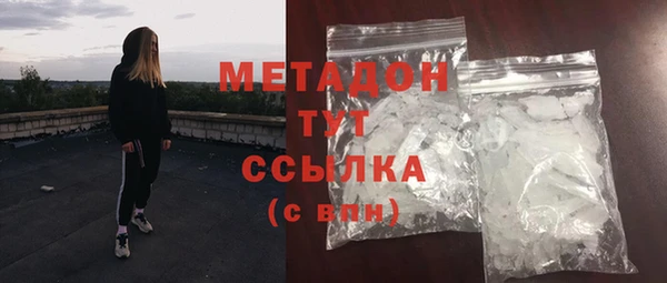 героин Богородск