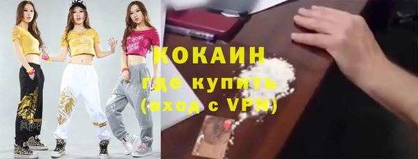 героин Богородск