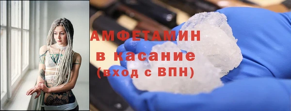 ешки Бородино