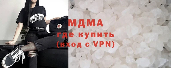 мдма Богородицк
