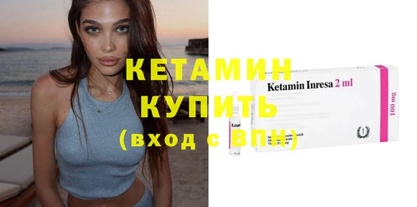 2c-b Бугульма
