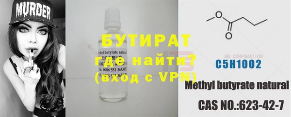2c-b Бугульма