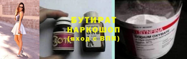 мдма Богородицк