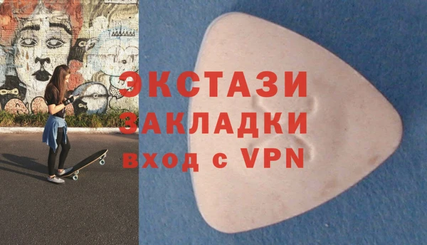 мдма Богородицк