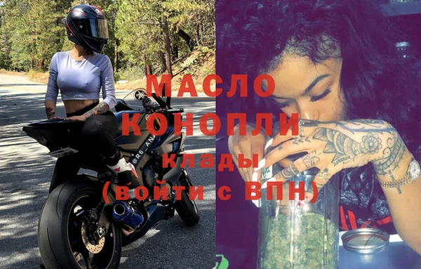 мдма Богородицк