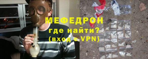 прущий лед Богданович