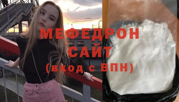 мдма Богородицк