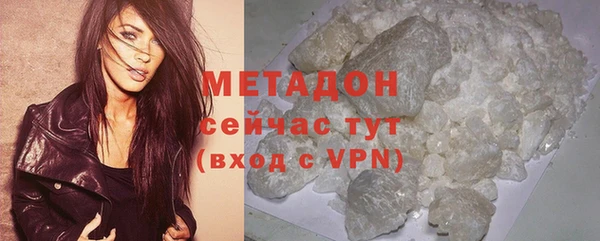 кокаин перу Беломорск