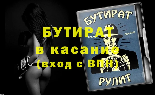 ешки Бородино