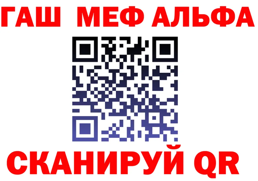 АМФ Розовый ТОР маркетплейс hydra Балашов