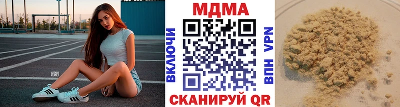 МДМА кристаллы  где купить   Балашов 