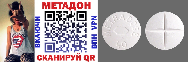 закладка  Балашов  МЕТАДОН VHQ 