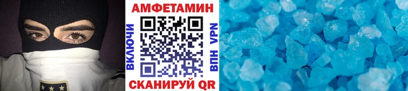 Первитин витя  купить наркоту  Балашов 