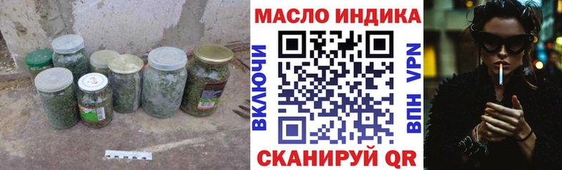 ТГК THC oil  ОМГ ОМГ   Балашов 
