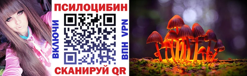 Галлюциногенные грибы мухоморы  гидра онион  Балашов 