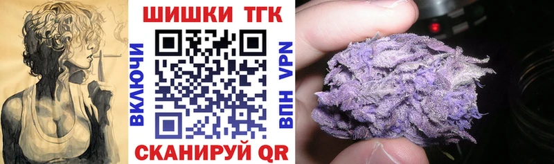 МАРИХУАНА марихуана Балашов